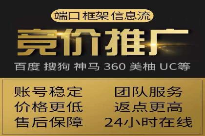 推广竞价实战经验：成功案例教你如何操作