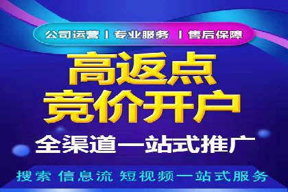 打造成功信息流广告的五大要素