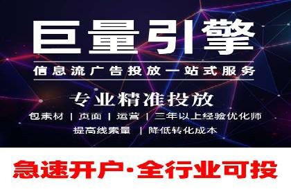 企业转型利器：SEM服务托管案例精选